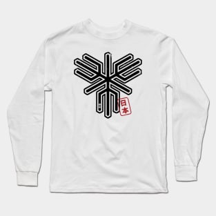 SAKAI CITY Japanese Municipality Design Long Sleeve T-Shirt